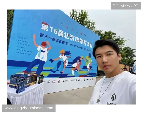 北京滑板队在世界街舞大赛中的精彩表现与比赛经验深度解析 北京滑板队在世界街舞大赛中的精彩表现与比赛经验深度解析