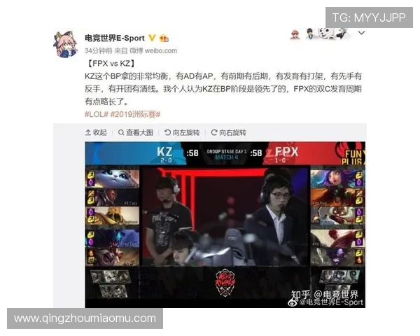 洲际赛积分榜更新FPX凭借94分稳居第一名位置 洲际赛积分榜更新FPX凭借94分稳居第一名位置