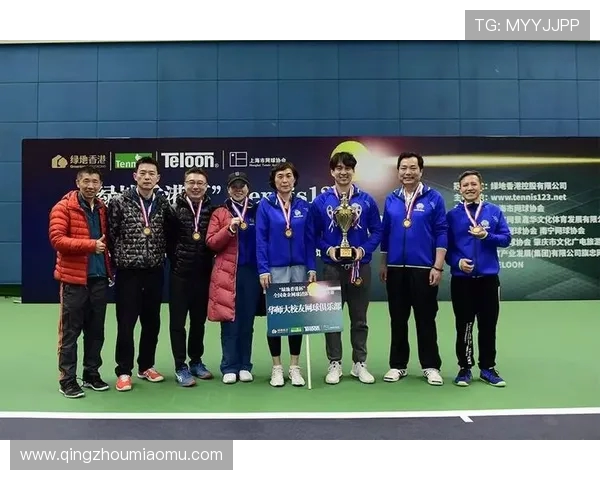 网球技术排行榜:南京网球队位居第4名