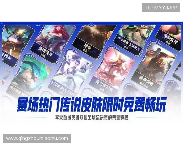 《英雄联盟S15赛季新变革全面解析 新英雄新机制新战术》