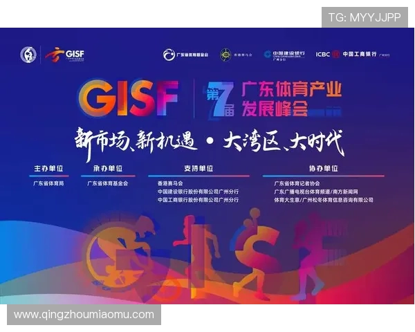 全方位解析体育产业发展趋势与未来影响力的多维度探讨