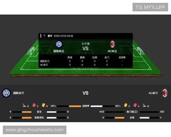 南特对阵里昂赛事直播分析及战术解读全面解析